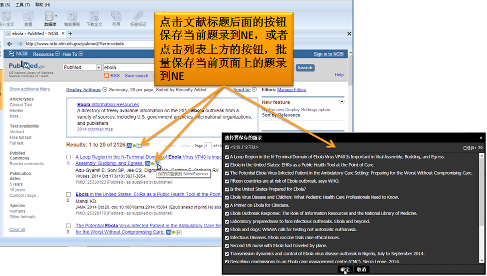 内嵌浏览器-导入.png