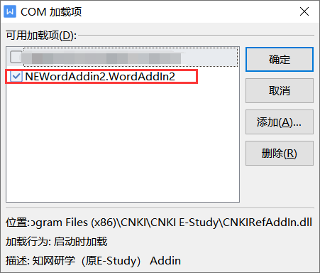 WPS加载项1.png