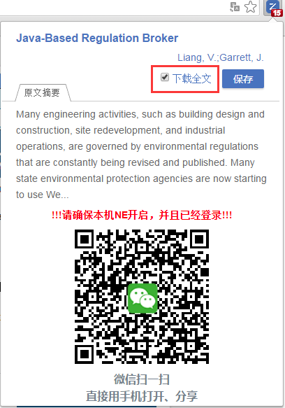 微志分享9.png