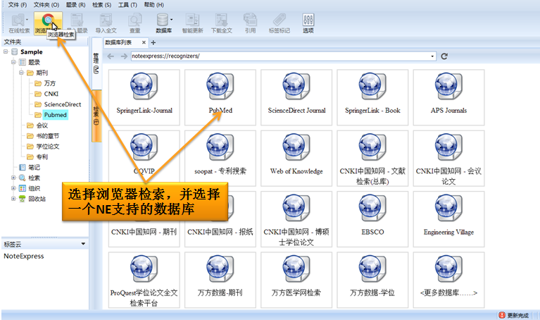 内嵌浏览器1.png