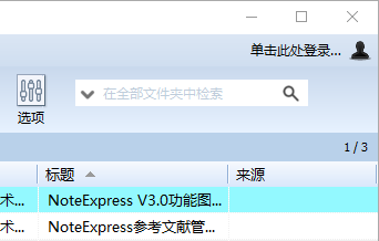 微志分享3.png