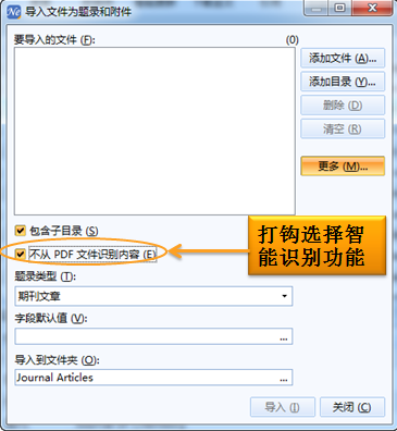智能识别1.png