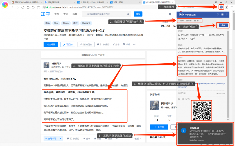 文件:插件图片15.png