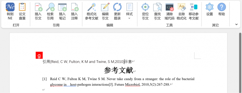 文件:写作1-g.png