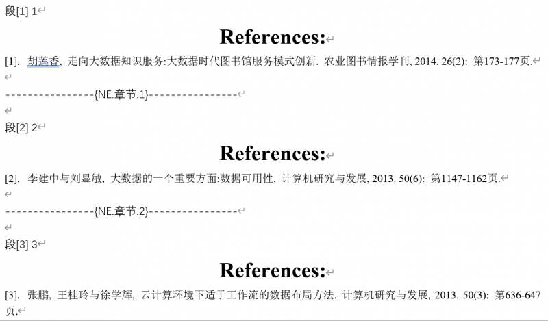 分章设置-6.png