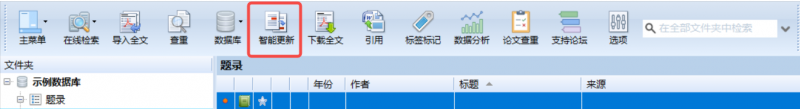 ISBN3.png