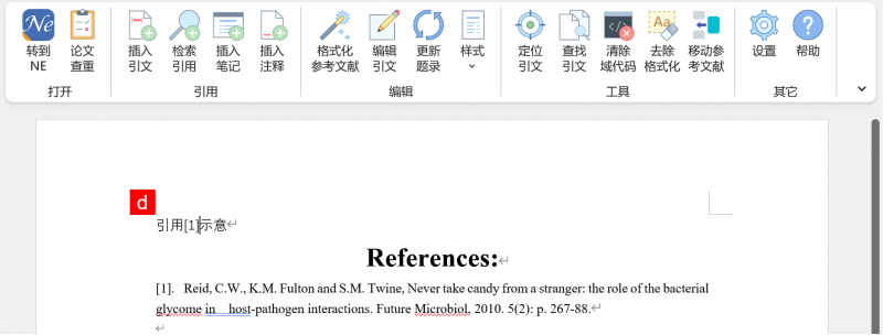 文件:写作1-d.png