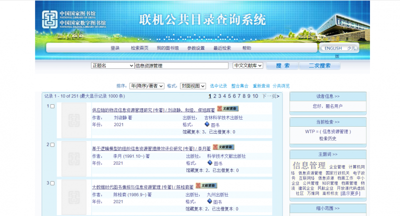 ISBN6.png