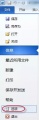 2016年5月24日 (二) 16:54的版本的缩略图
