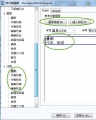 2014年11月27日 (四) 17:03的版本的缩略图
