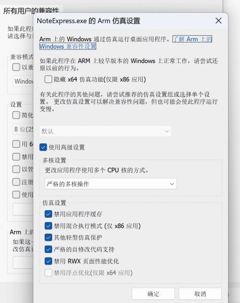 文件:ARM6.jpg