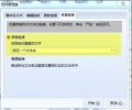 2016年5月24日 (二) 17:12的版本的缩略图